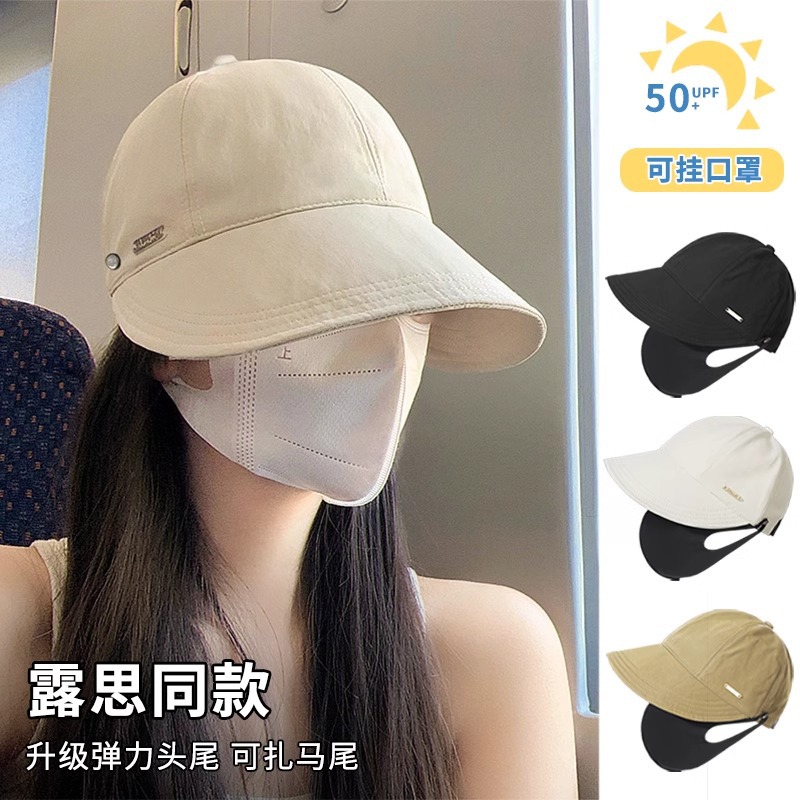 露思同款遮阳防晒帽女2025新款渔夫帽大头围帽子女春夏速干鸭舌帽